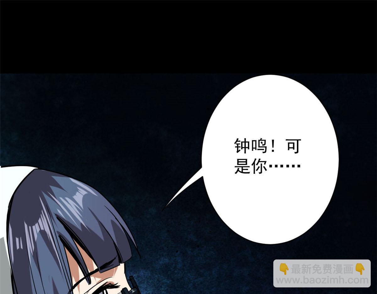 102 耐力源泉(1/3)-第103话