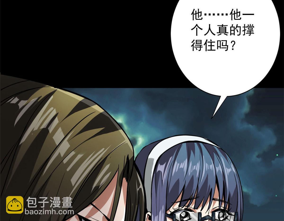 102 耐力源泉(1/3)-第103话
