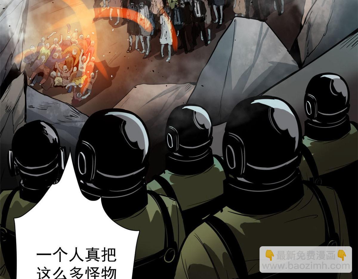 102 耐力源泉(1/3)-第103话