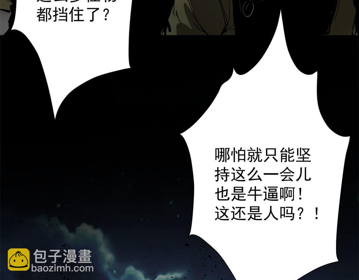 102 耐力源泉(1/3)-第103话