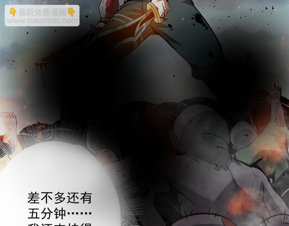 102 耐力源泉(1/3)-第103话