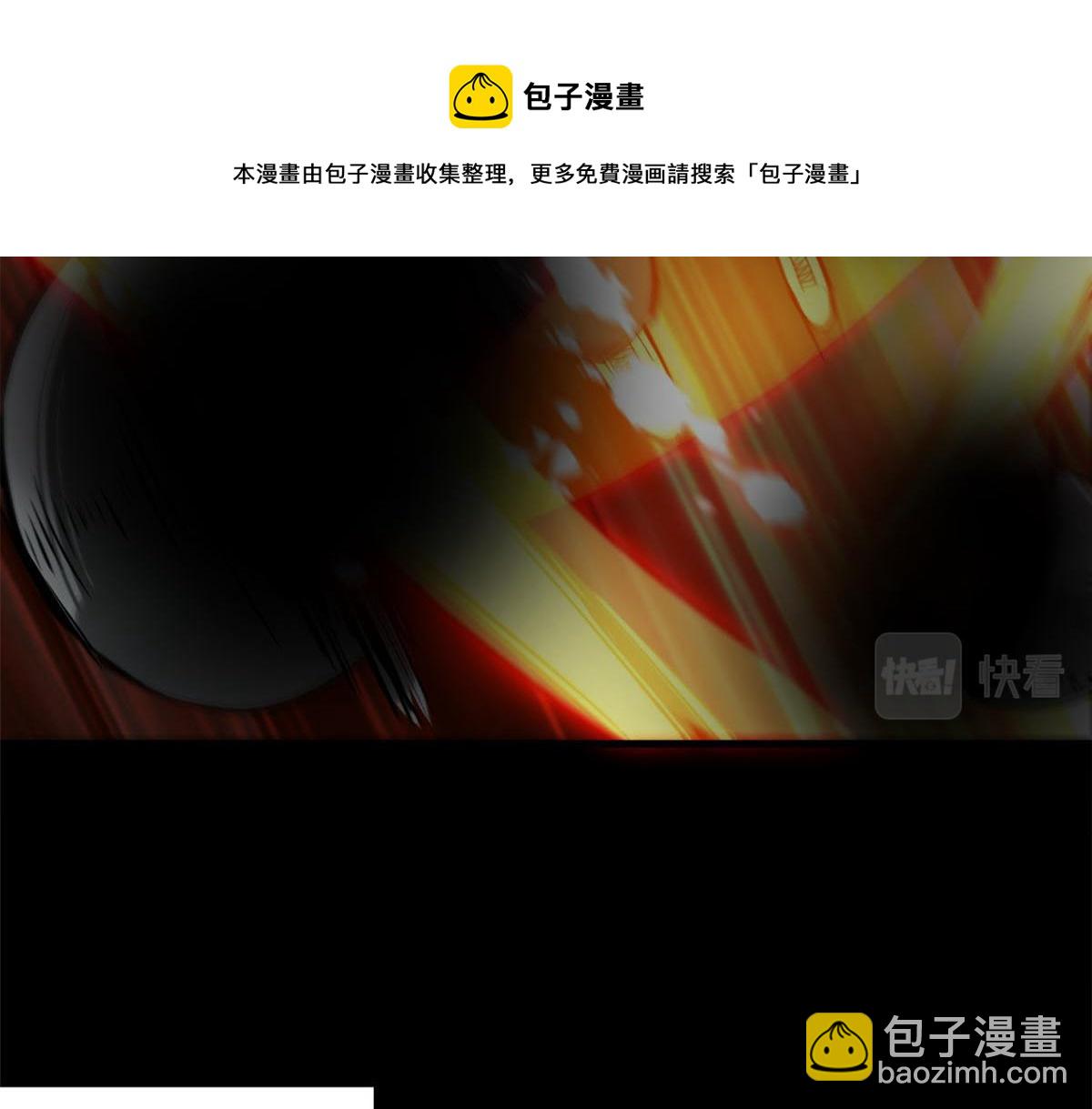 102 耐力源泉(1/3)-第103话
