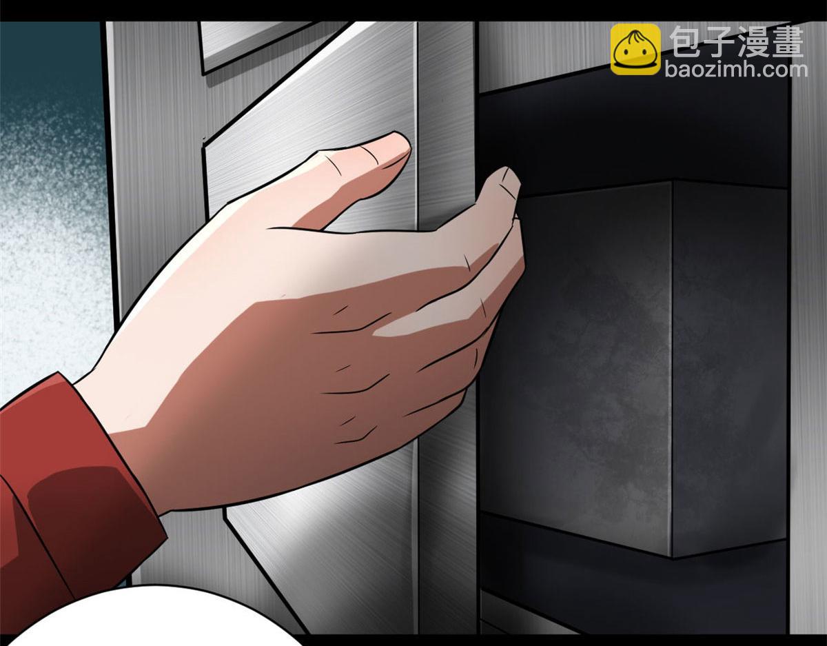 104 尸坑(1/3)-第105话