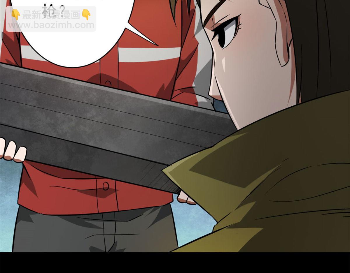 104 尸坑(1/3)-第105话