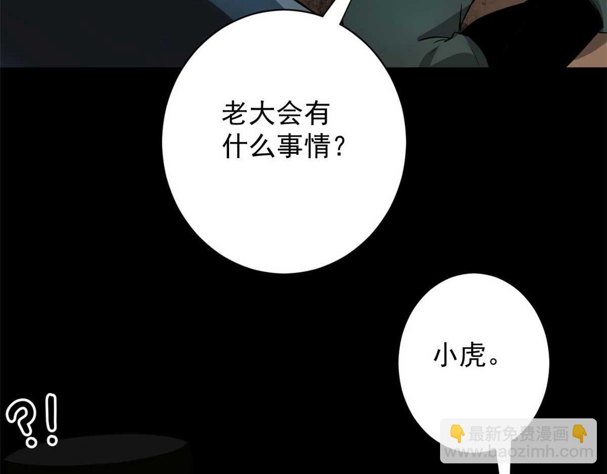 106 动员(1/4)-第107话