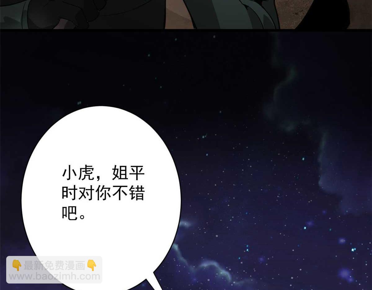 106 动员(1/4)-第107话