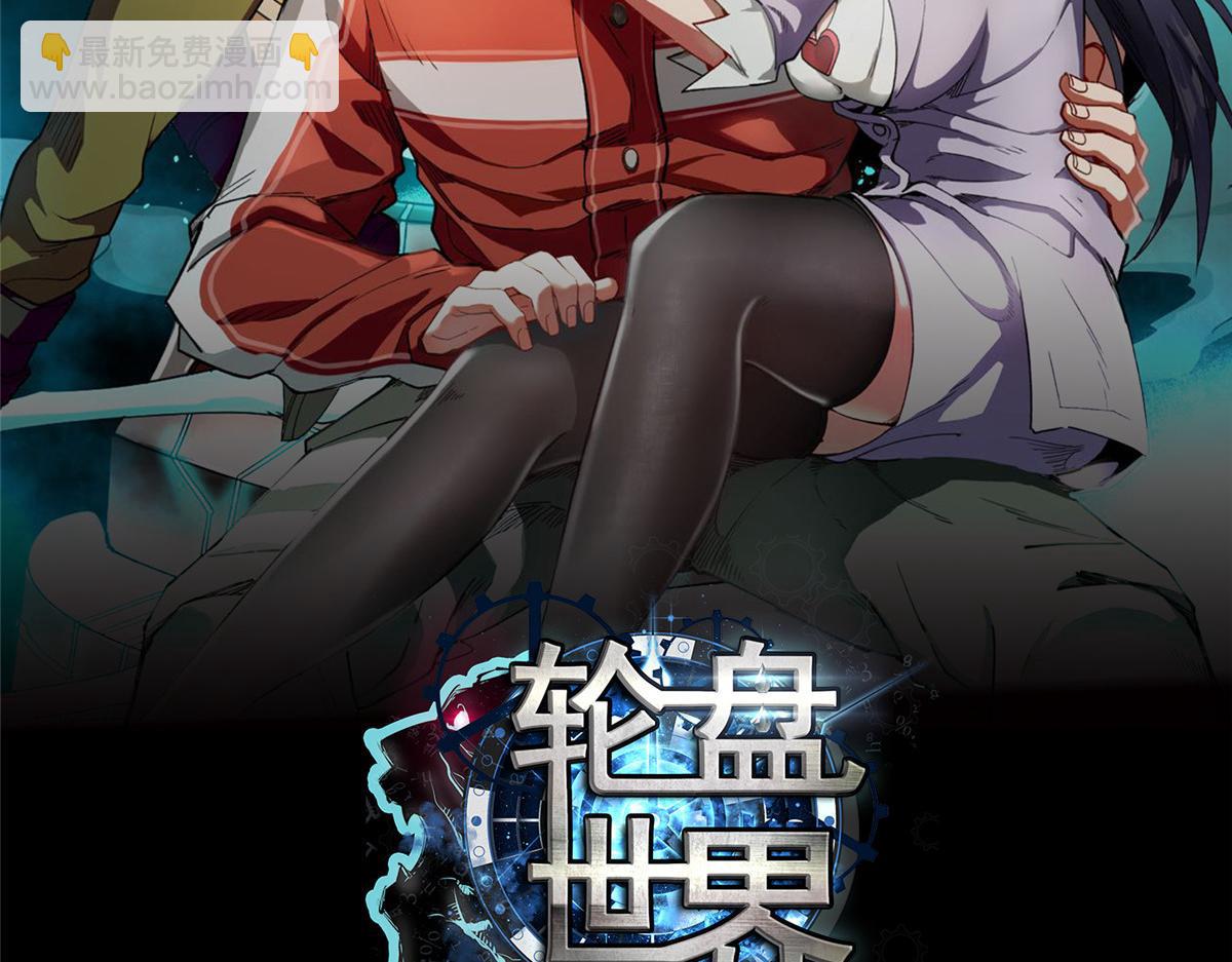 106 动员(1/4)-第107话