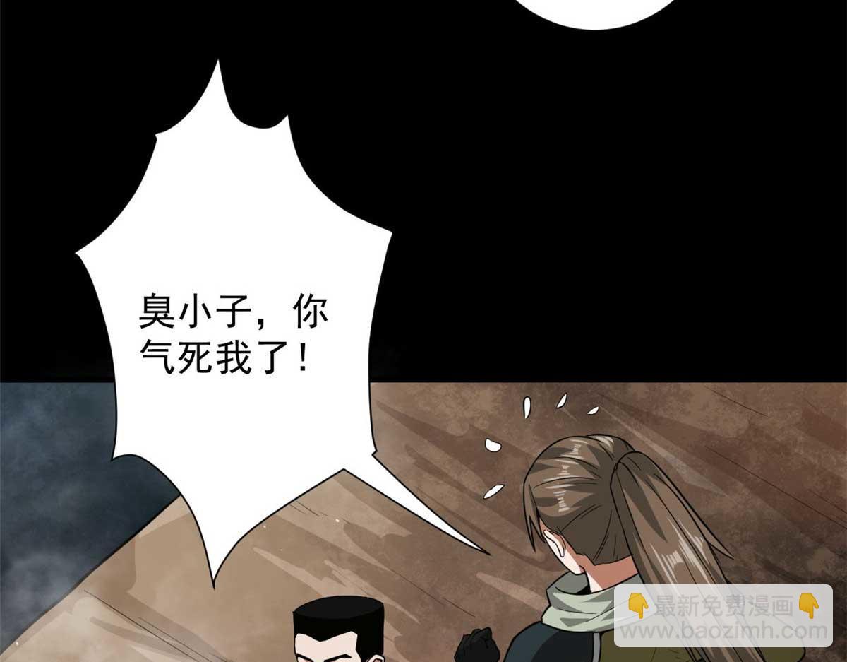106 动员(1/4)-第107话