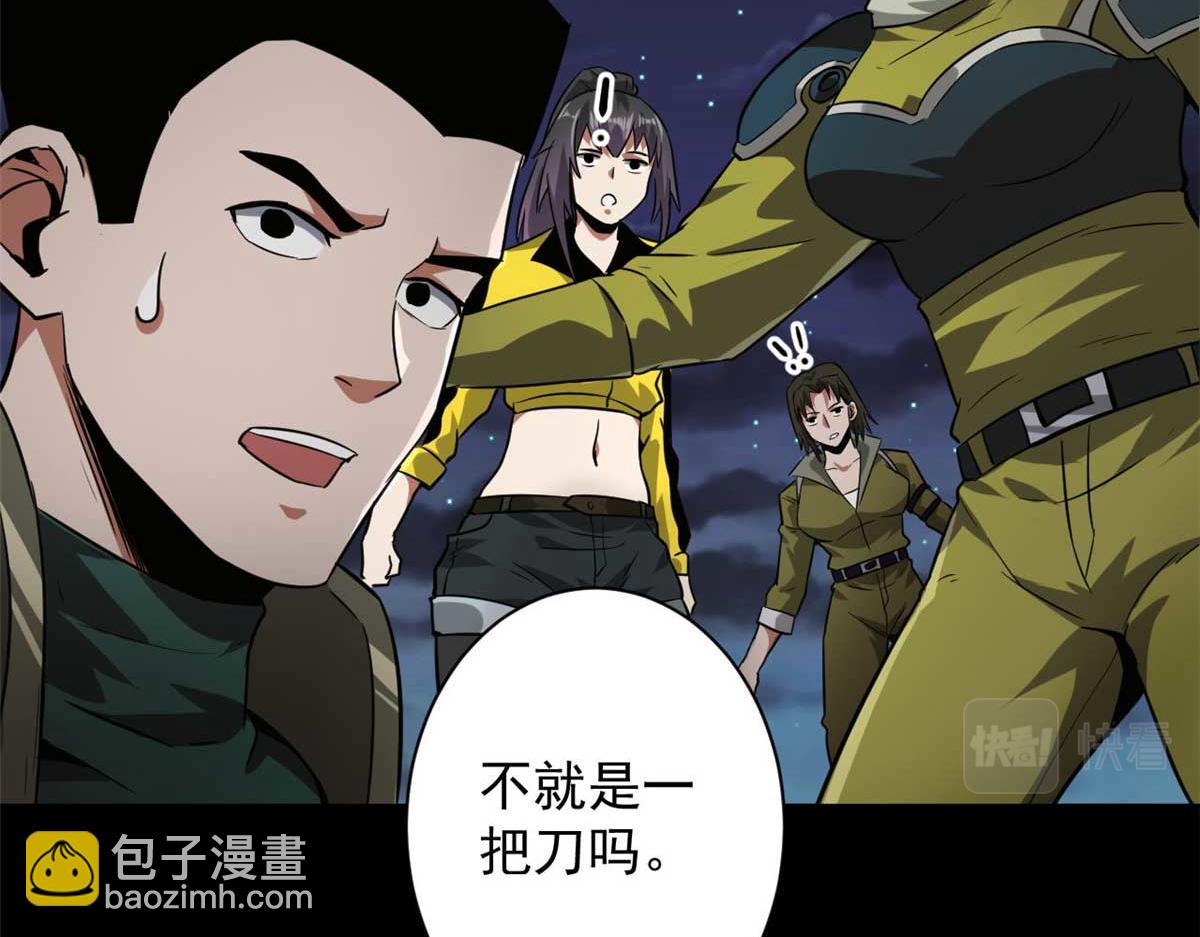 106 动员(1/4)-第107话