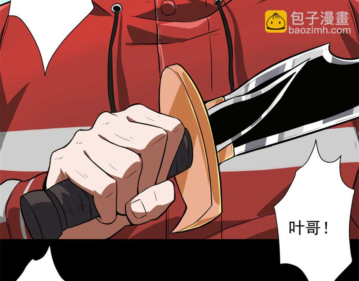 106 动员(1/4)-第107话