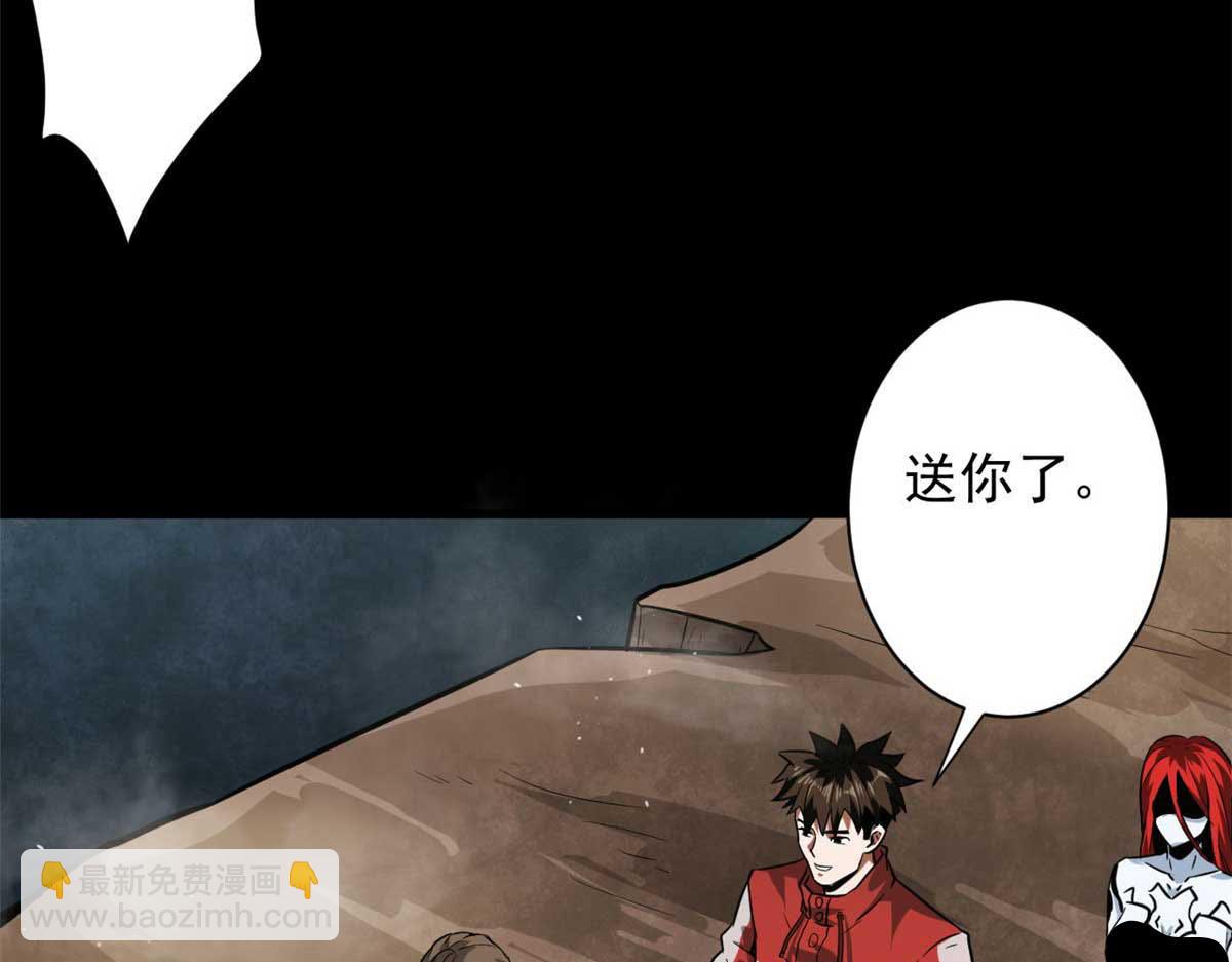 106 动员(1/4)-第107话