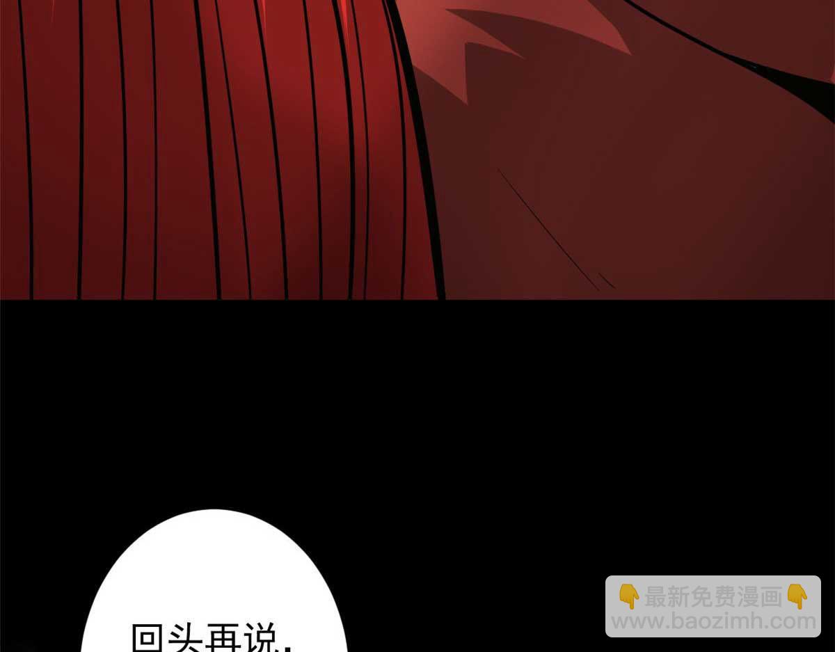 106 动员(1/4)-第107话
