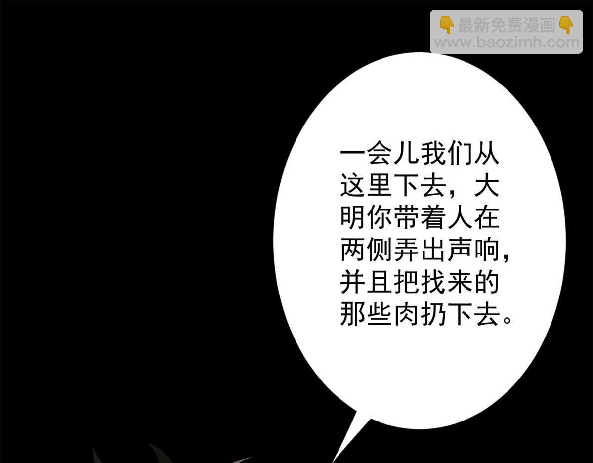106 动员(1/4)-第107话