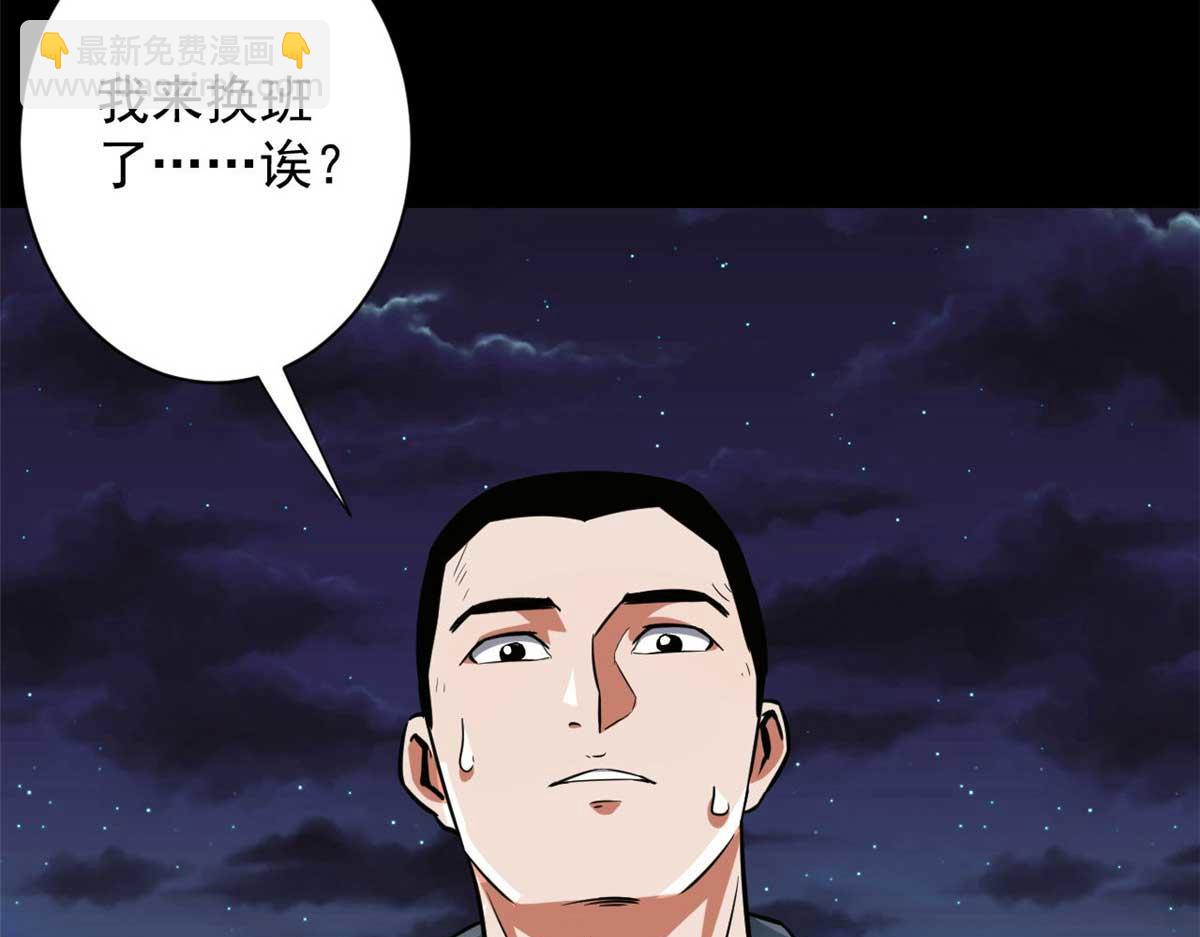 106 动员(1/4)-第107话
