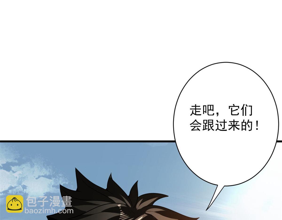 108  百手丧尸(1/3)-第109话
