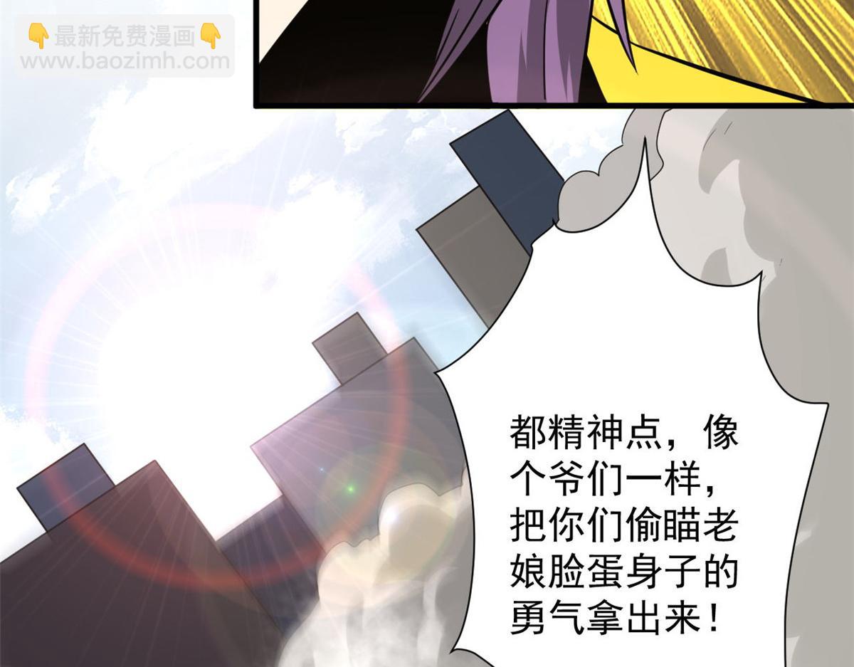 108  百手丧尸(1/3)-第109话