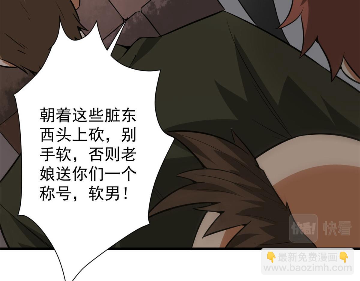 108  百手丧尸(1/3)-第109话