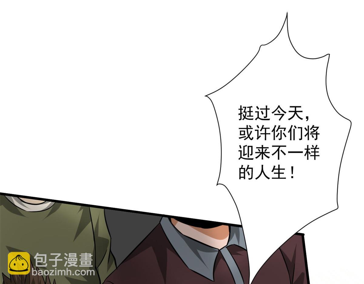 108  百手丧尸(1/3)-第109话