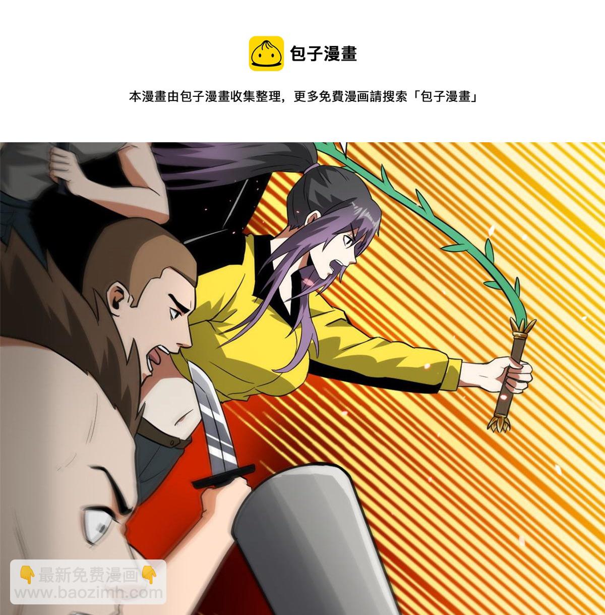108  百手丧尸(1/3)-第109话