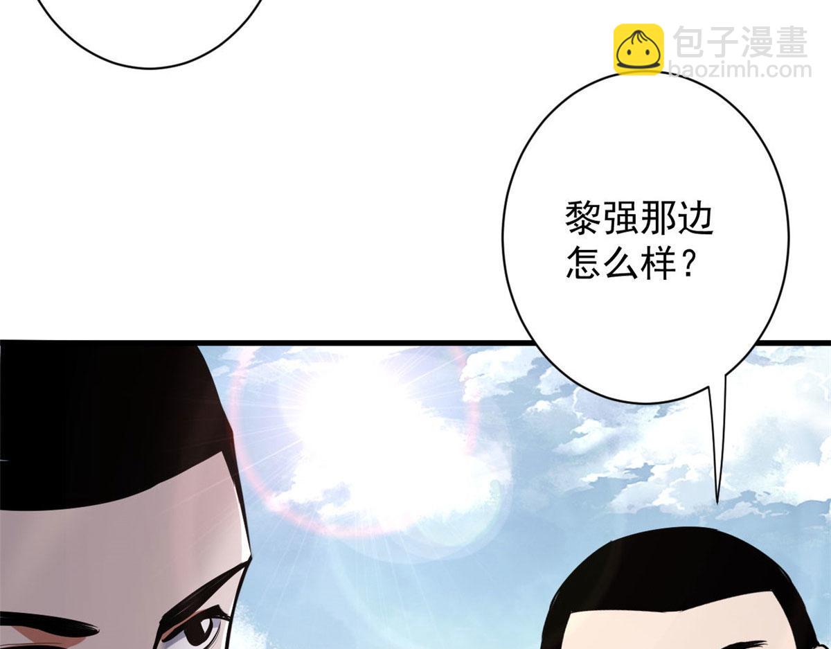 112 占便宜(1/3)-第113话