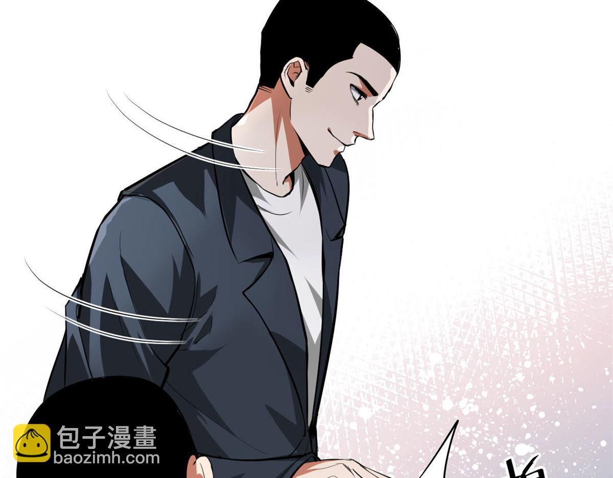 112 占便宜(1/3)-第113话