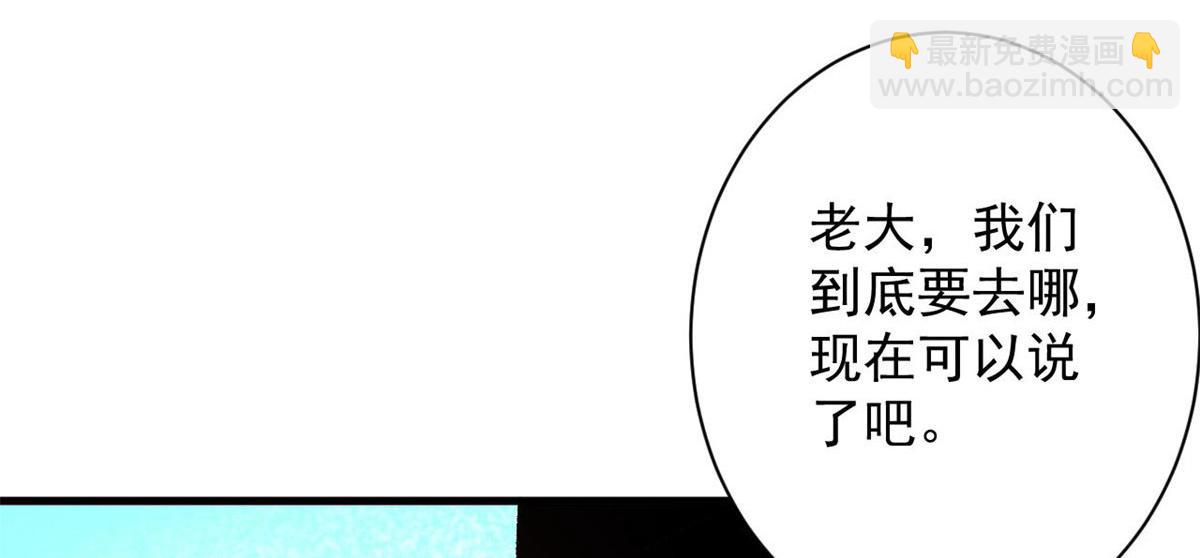 112 占便宜(1/3)-第113话