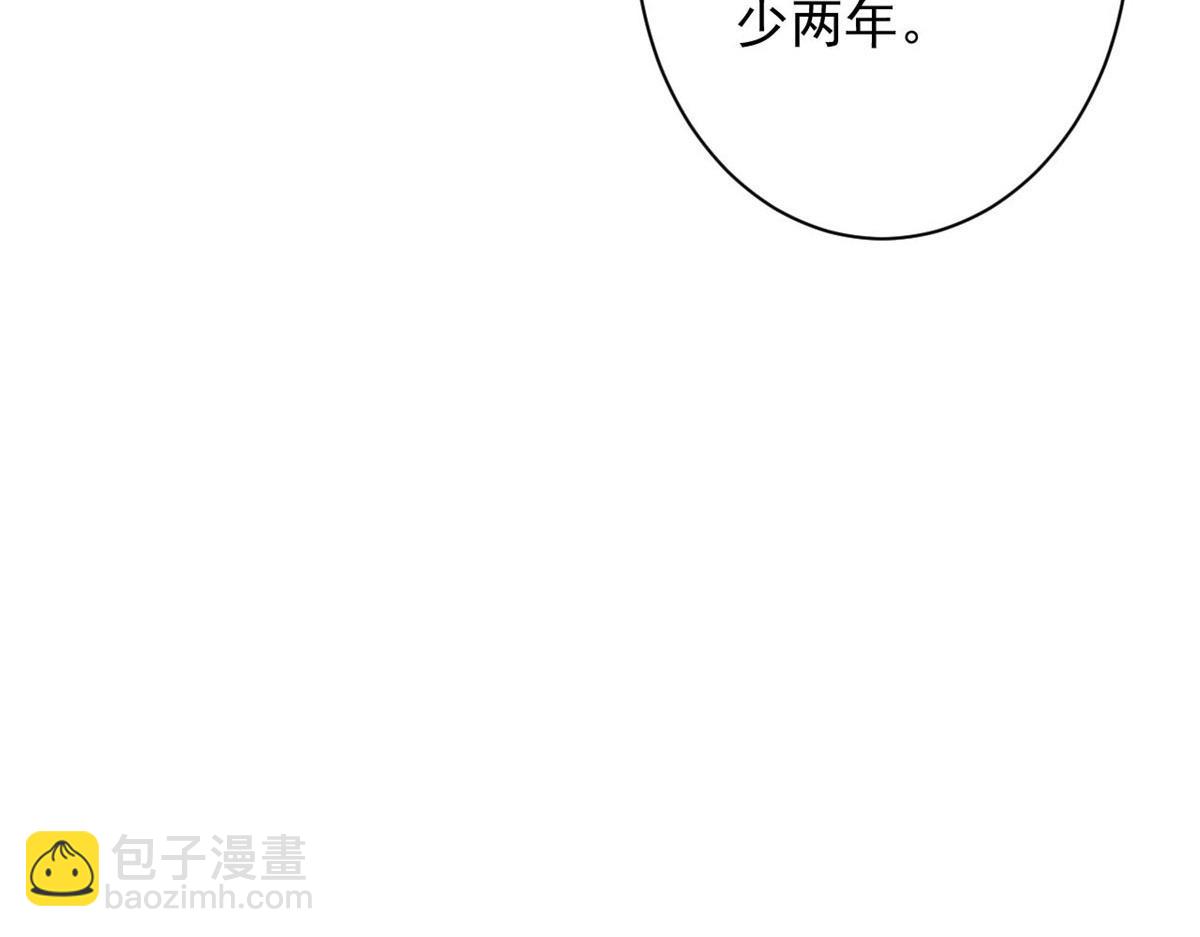 112 占便宜(1/3)-第113话