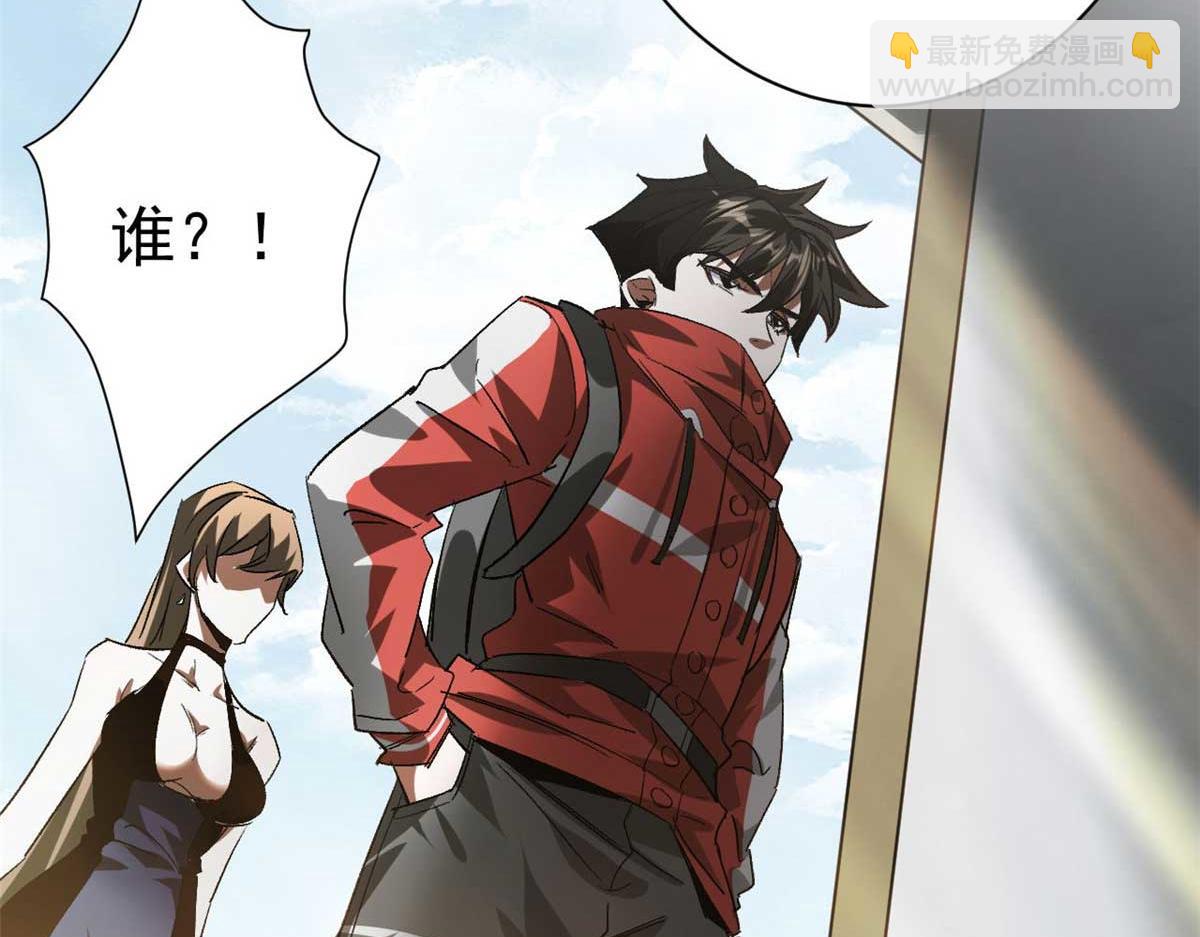 114 付不起的价格(1/3)-第115话