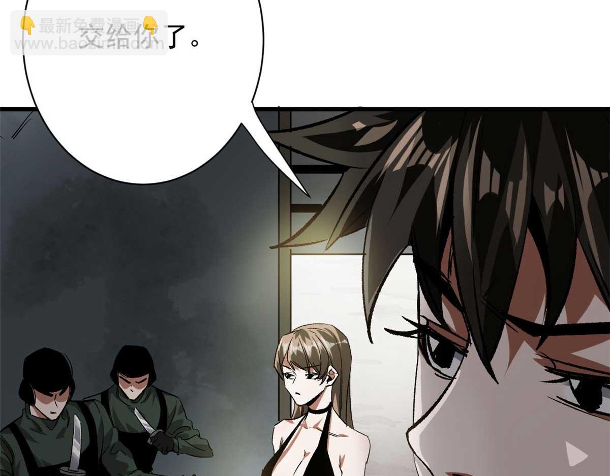 114 付不起的价格(1/3)-第115话