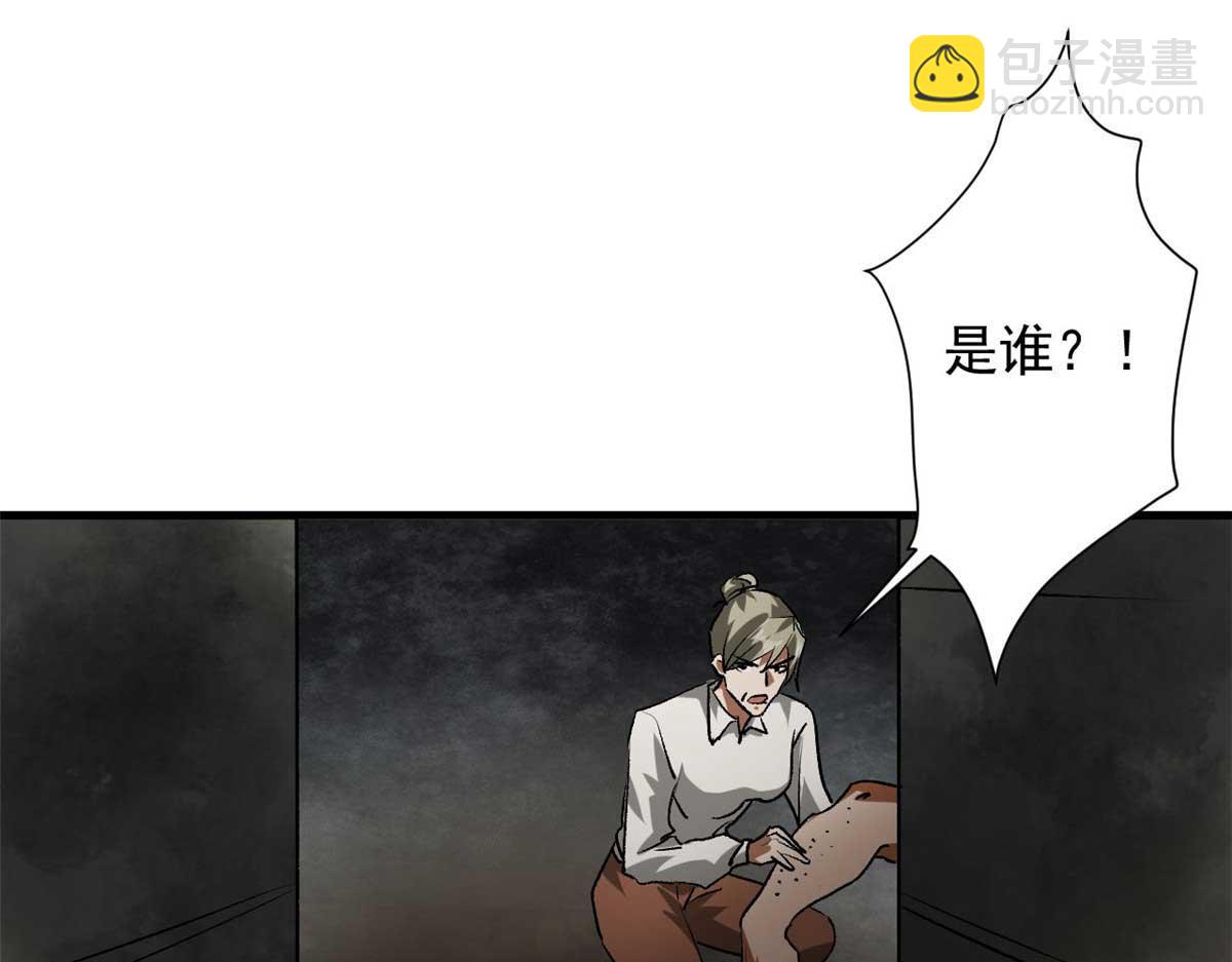 114 付不起的价格(1/3)-第115话