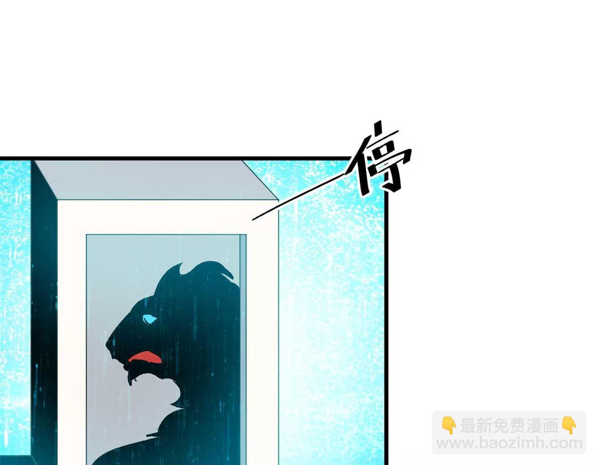 116 乱中求胜！(1/4)-第117话