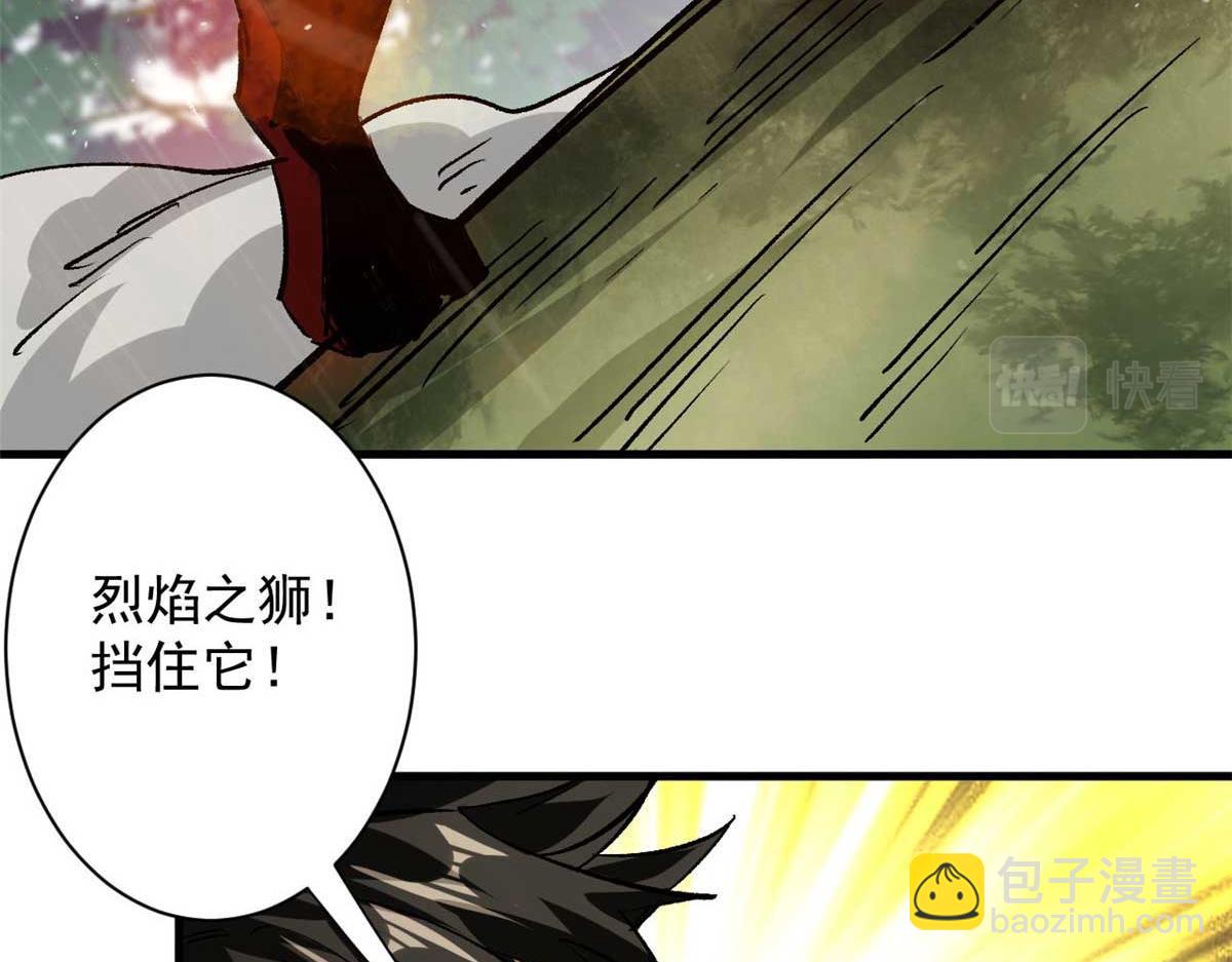 116 乱中求胜！(1/4)-第117话