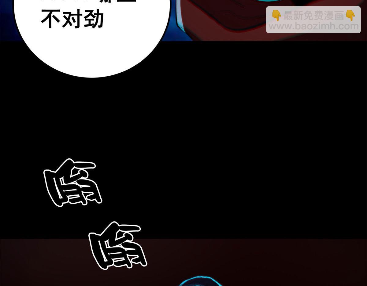 13 铁臂丧尸！(1/4)-第13话