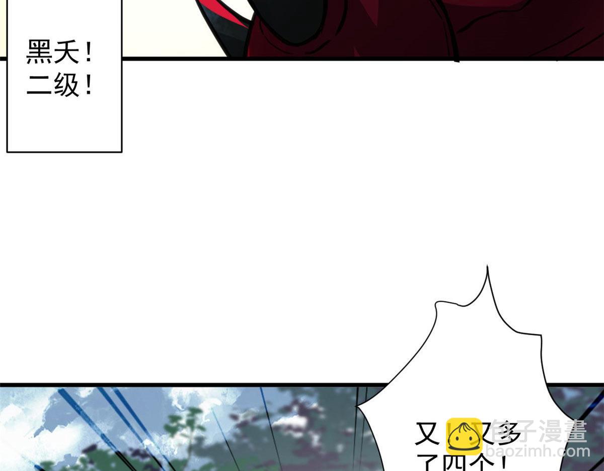 118 轰鸣机械师(1/3)-第119话