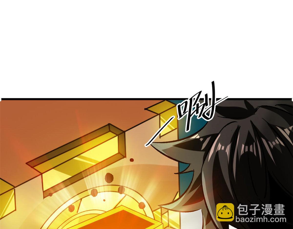 118 轰鸣机械师(1/3)-第119话