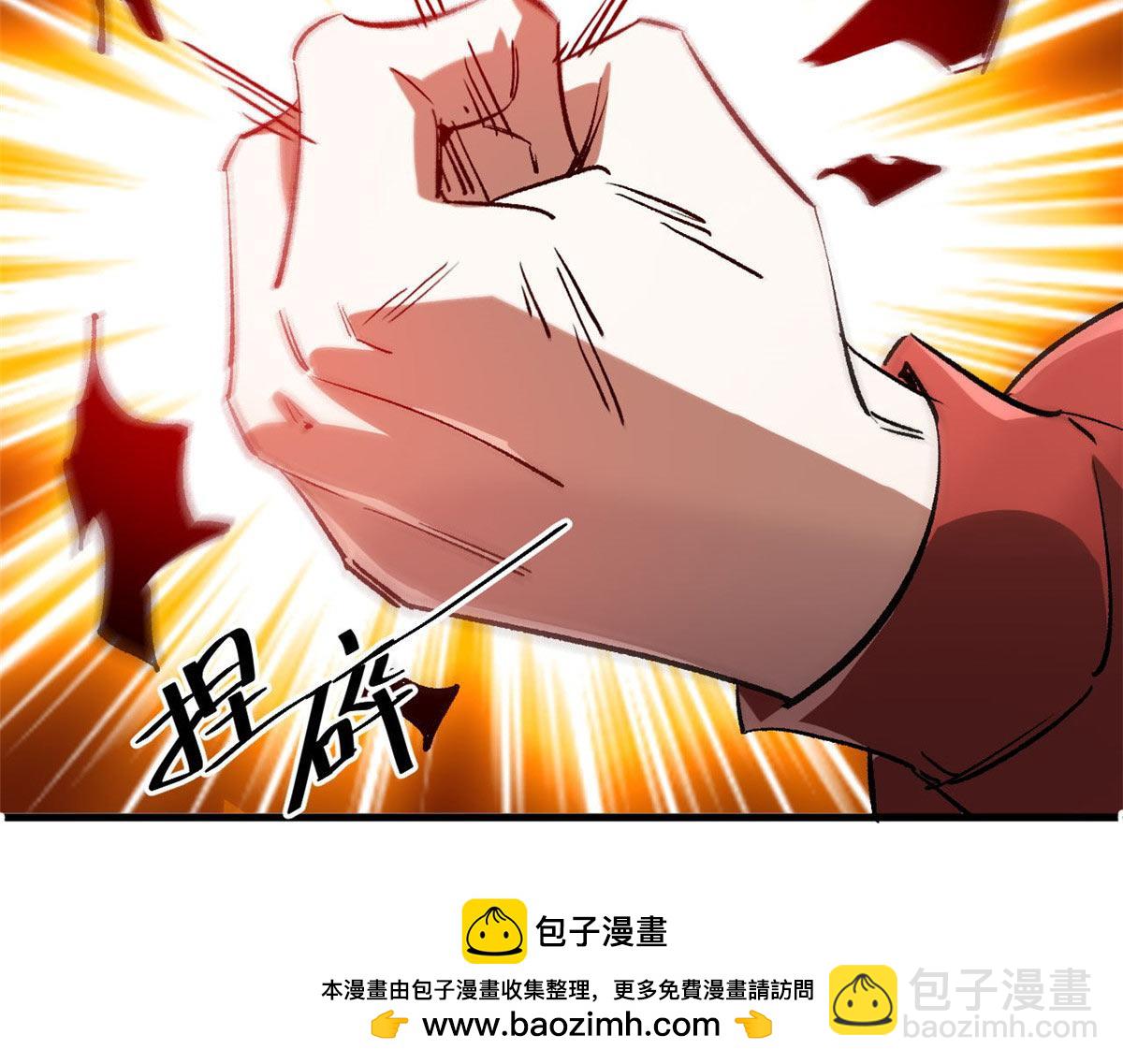118 轰鸣机械师(1/3)-第119话