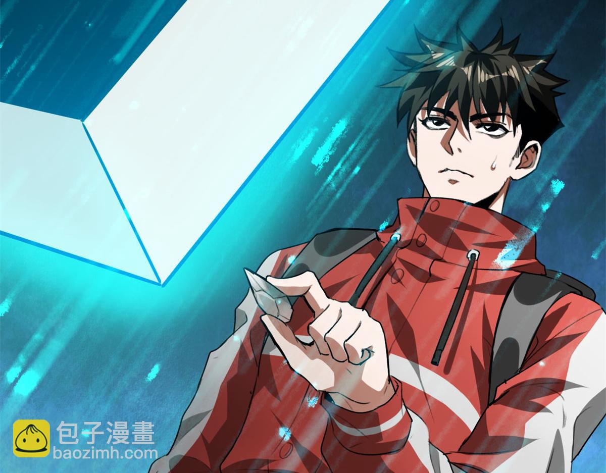120 鏖战(1/3)-第121话
