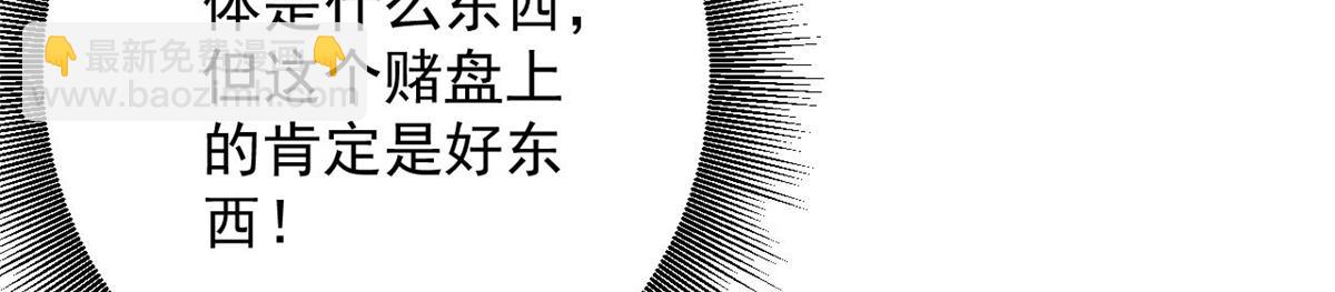 120 鏖战(1/3)-第121话