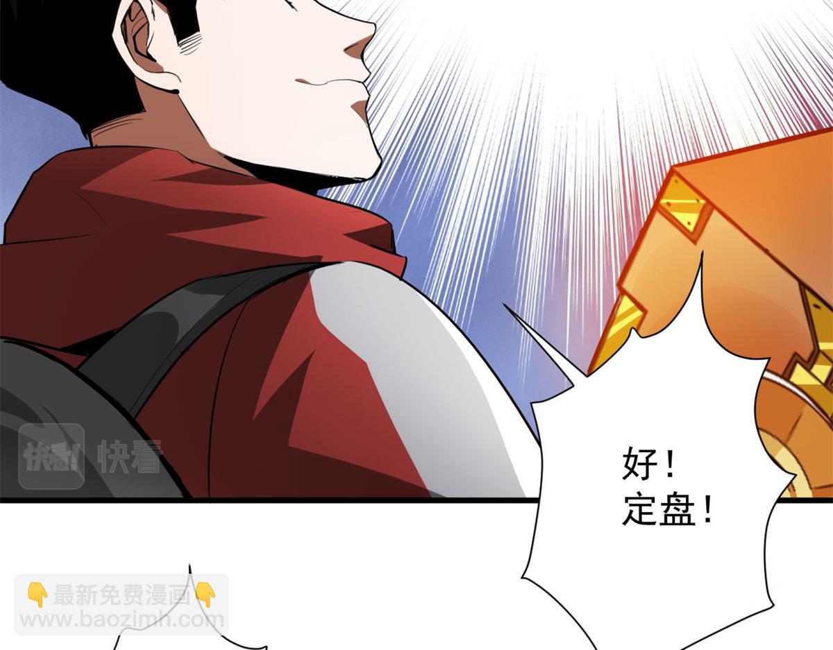 120 鏖战(1/3)-第121话