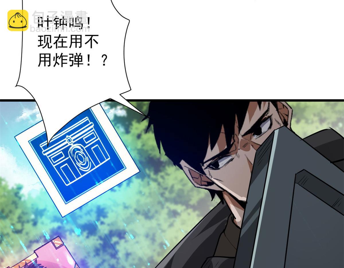 120 鏖战(1/3)-第121话