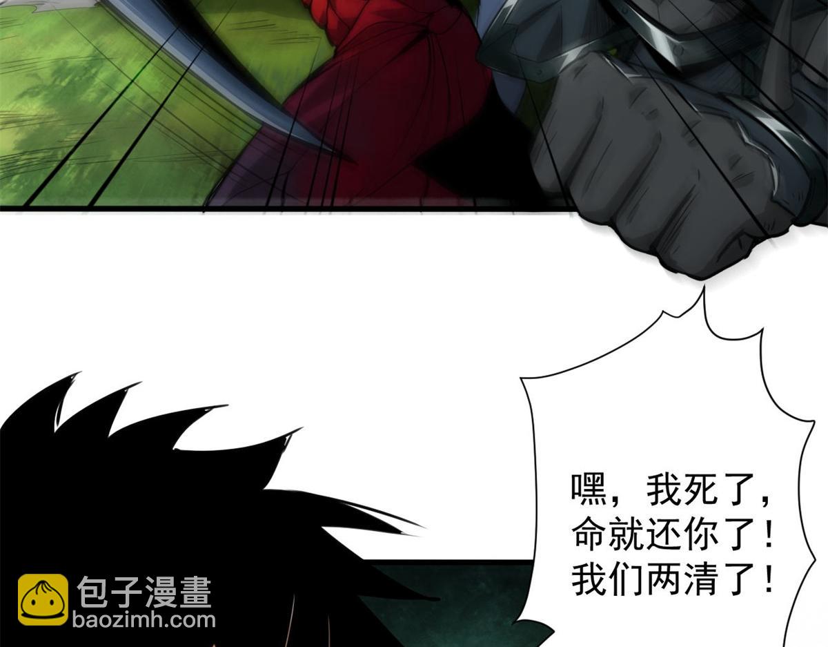 120 鏖战(1/3)-第121话