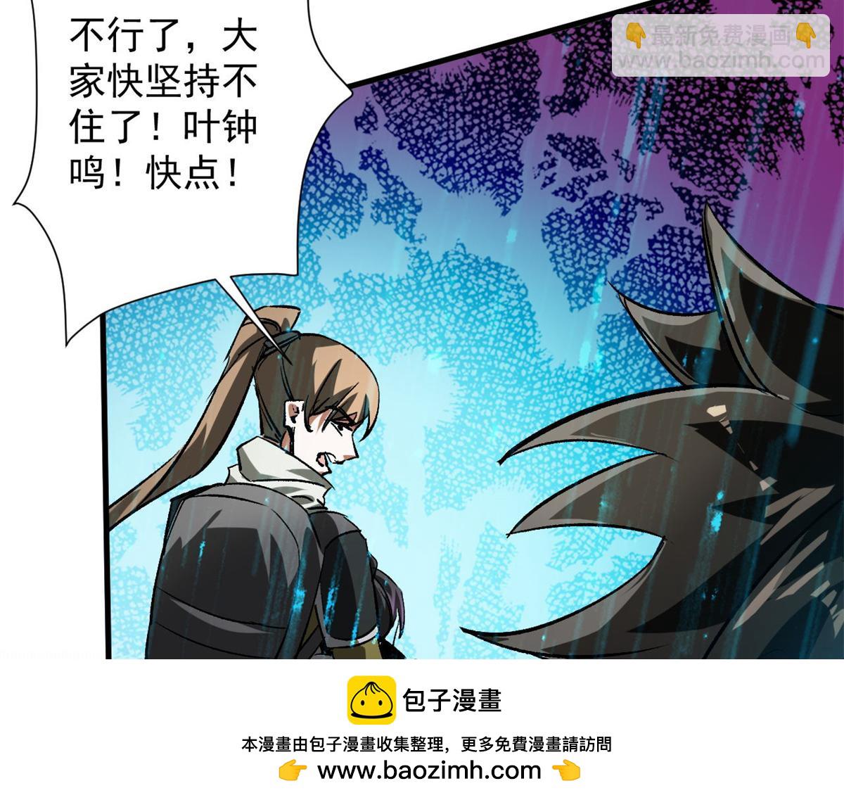 120 鏖战(1/3)-第121话