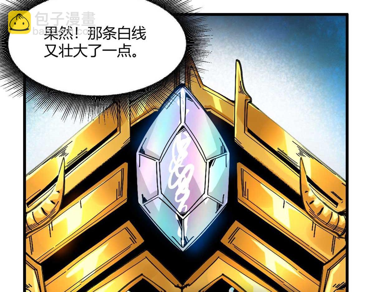 122 再度升级(1/3)-第123话