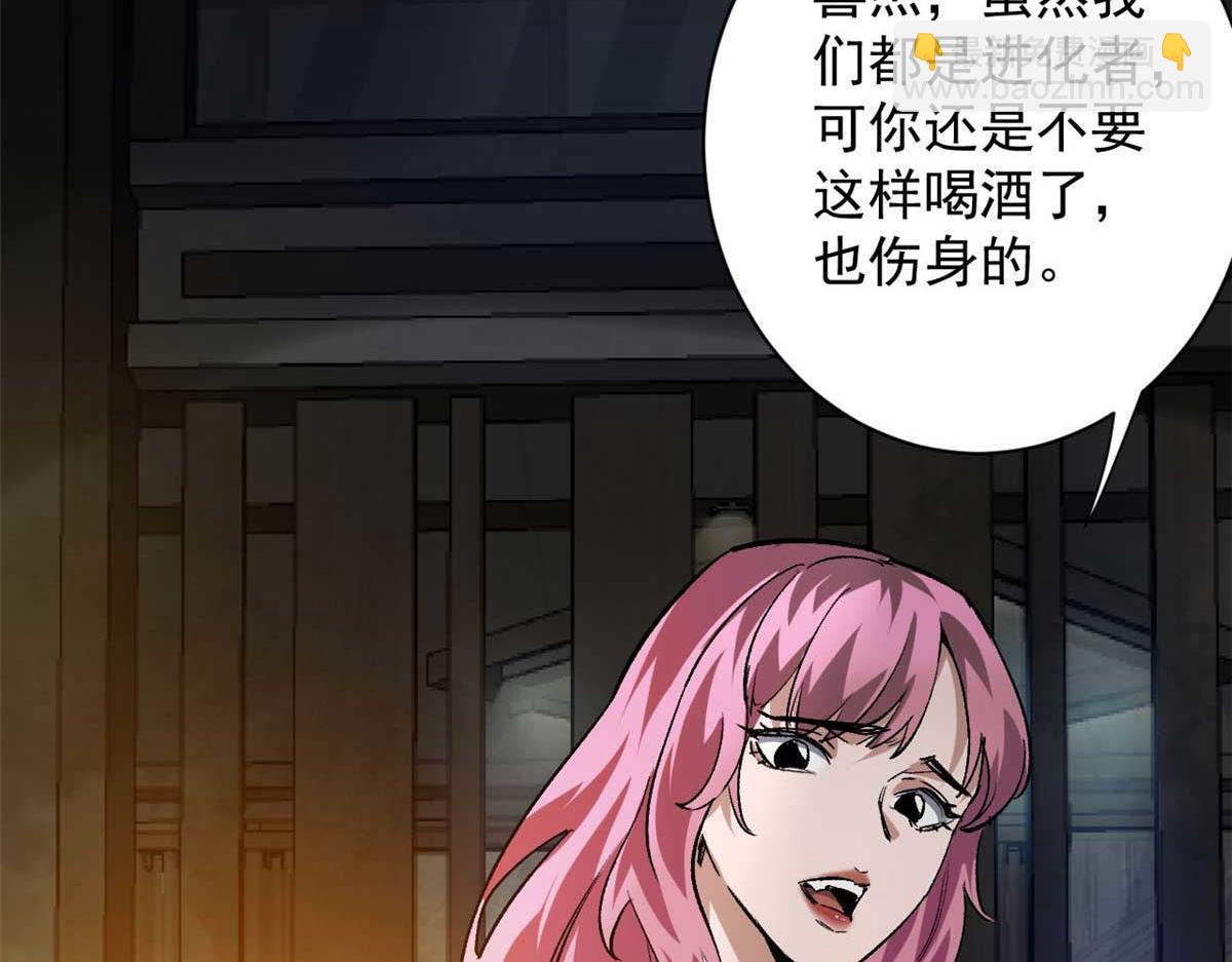 124 直接进去(1/3)-第125话
