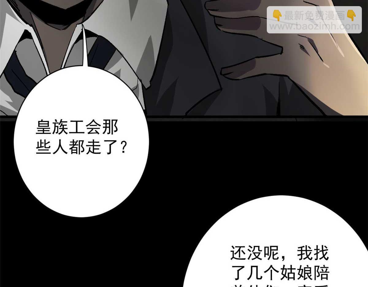 124 直接进去(1/3)-第125话