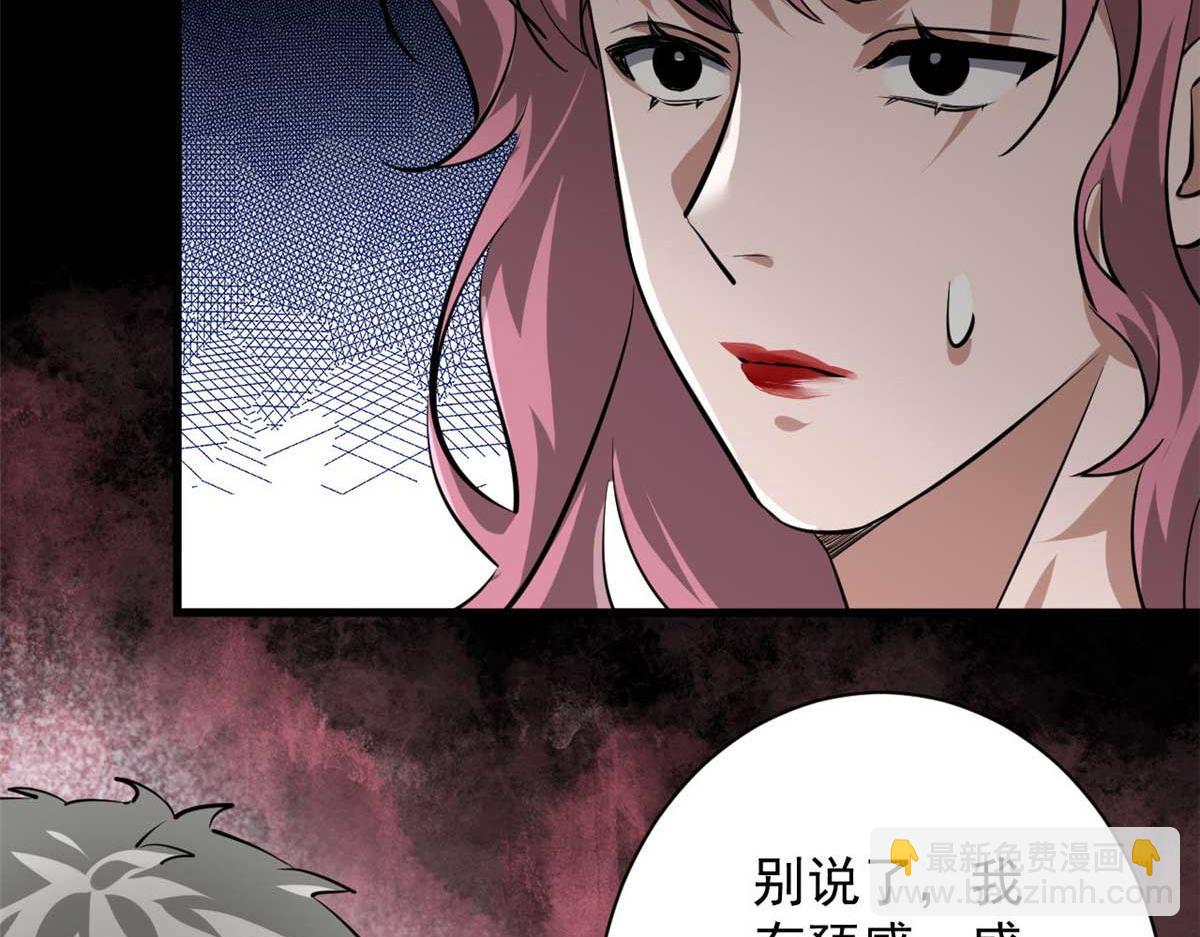 124 直接进去(1/3)-第125话