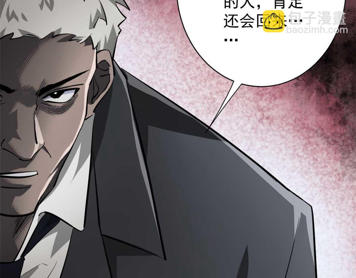 124 直接进去(1/3)-第125话