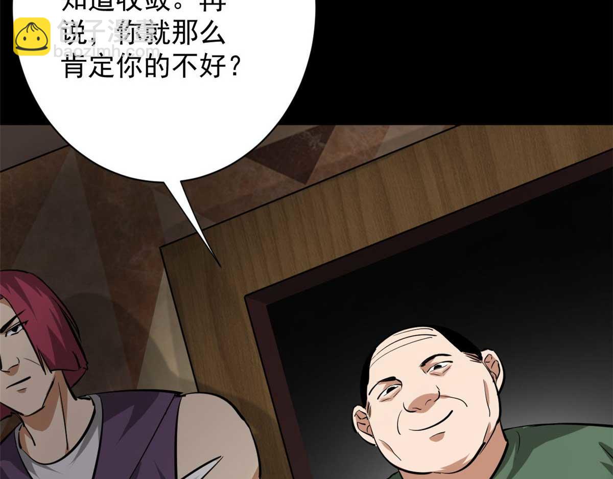 124 直接进去(1/3)-第125话