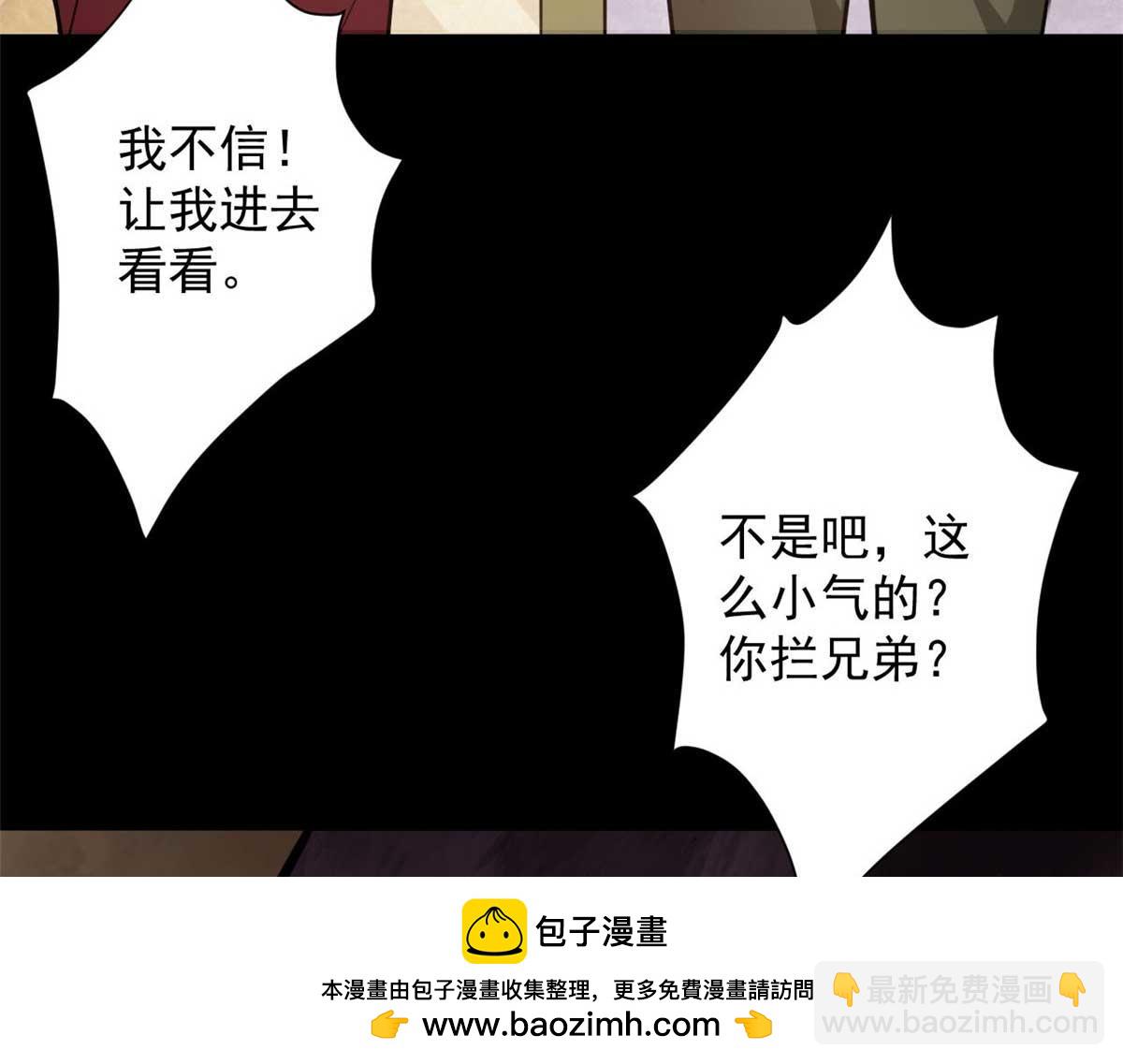 124 直接进去(1/3)-第125话