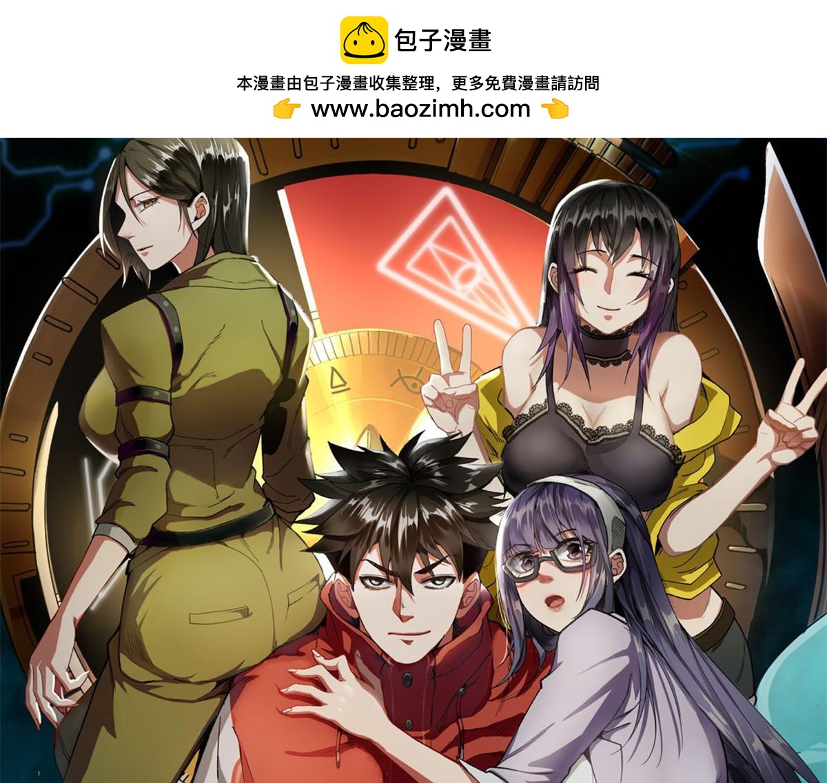 126 下辈子注意点(1/3)-第127话